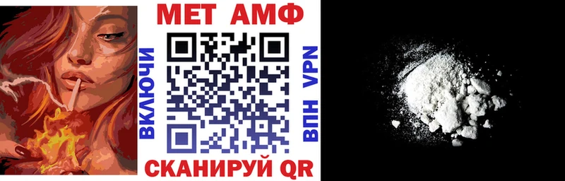 АМФ Premium  OMG   Петропавловск-Камчатский 