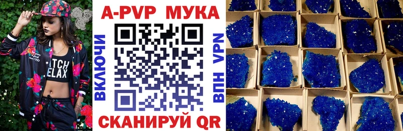 магазин продажи наркотиков  Петропавловск-Камчатский  Alfa_PVP СК КРИС 