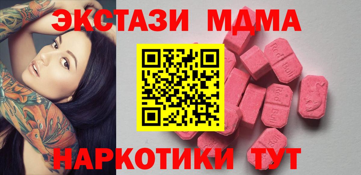 Ecstasy диски Петропавловск-Камчатский