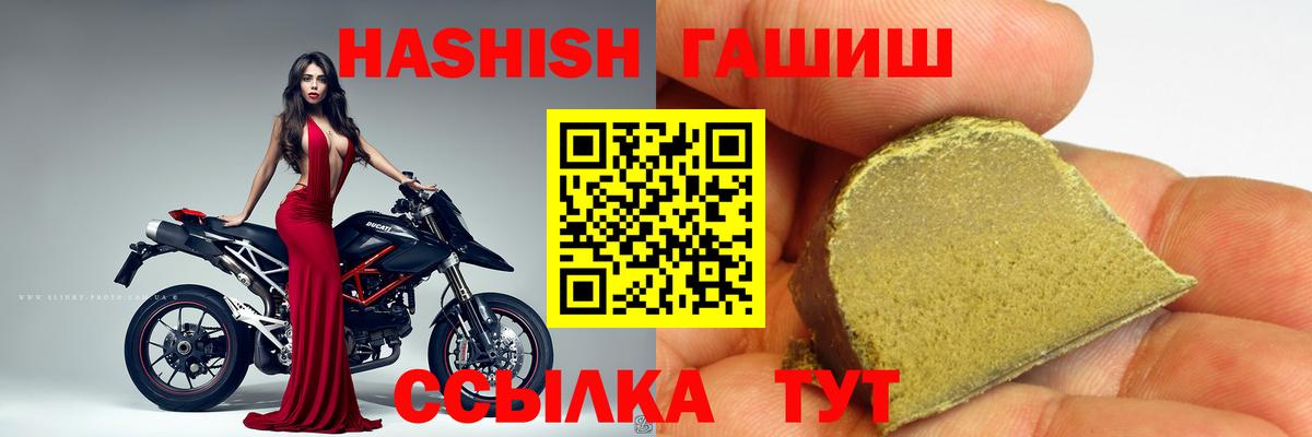 Петропавловск-Камчатский  ГАШ AMNESIA HAZE  ГАШ  Вход с VPN  Гашиш ice o lator 