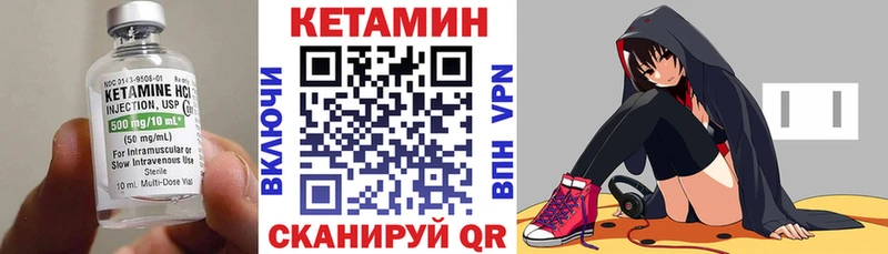 Кетамин ketamine  Петропавловск-Камчатский 