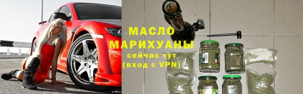 мефедрон Аркадак