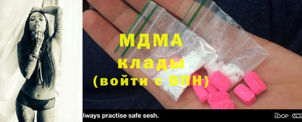 стафф Баксан