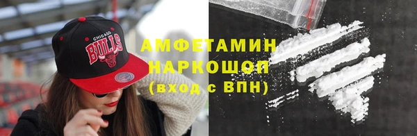 мефедрон Аркадак