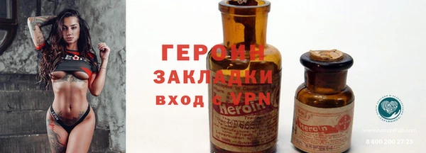 мяу мяу кристалл Арсеньев