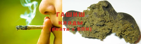альфа пвп VHQ Балабаново