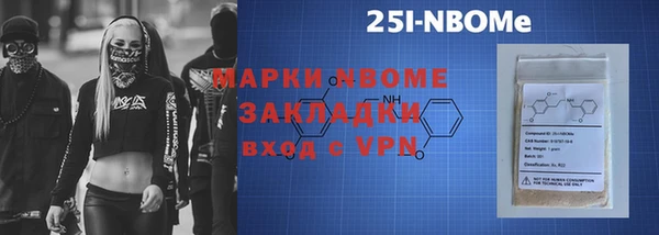 мяу мяу кристалл Арсеньев