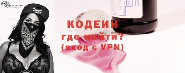 мяу мяу кристалл Арсеньев