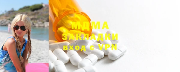 мефедрон Аркадак