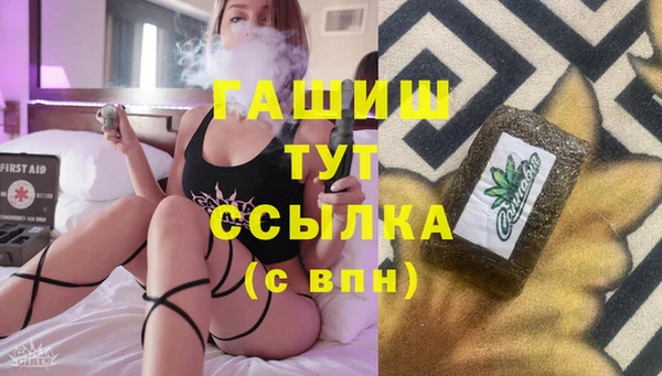мефедрон Аркадак