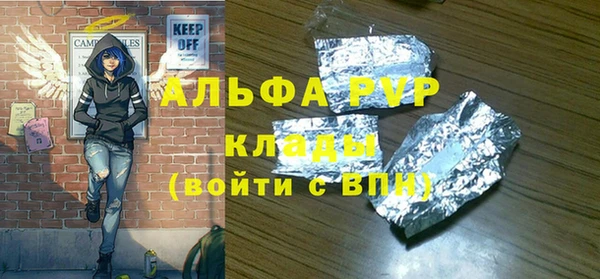 мефедрон Аркадак