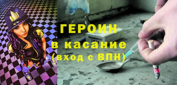 мяу мяу кристалл Арсеньев