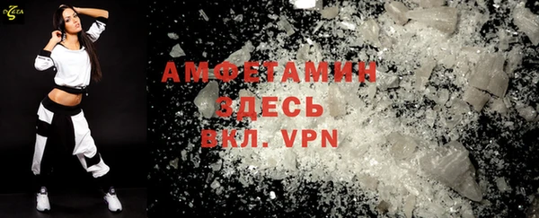 мефедрон Аркадак