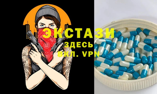 мяу мяу кристалл Арсеньев