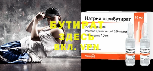 альфа пвп VHQ Балабаново