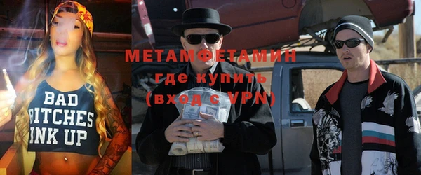 мефедрон Аркадак