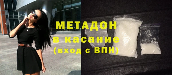 мяу мяу кристалл Арсеньев