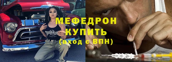 мефедрон Аркадак