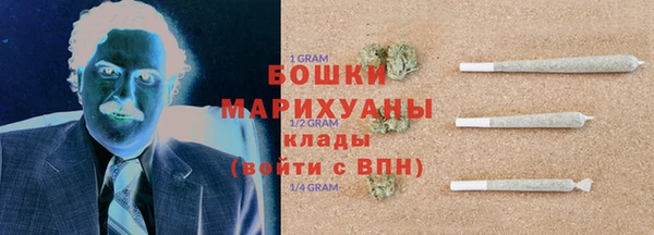 стафф Баксан