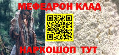 кокаин колумбия Моздок
