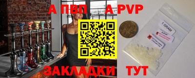 амф Можайск