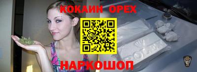 амф Можайск