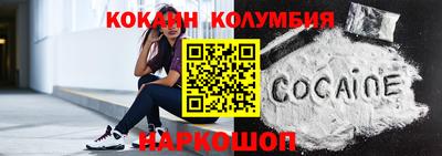 амф Можайск