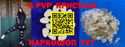 амф Можайск