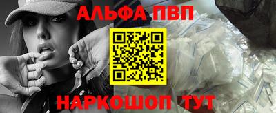 амф Можайск