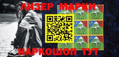 марки lsd Можга