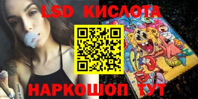 марки lsd Можга