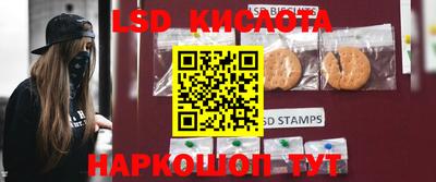 марки lsd Можга