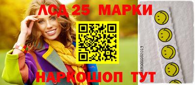 марки lsd Можга