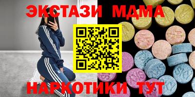 амф Можайск