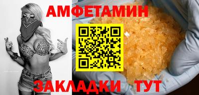 амф Можайск