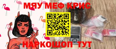 амф Можайск