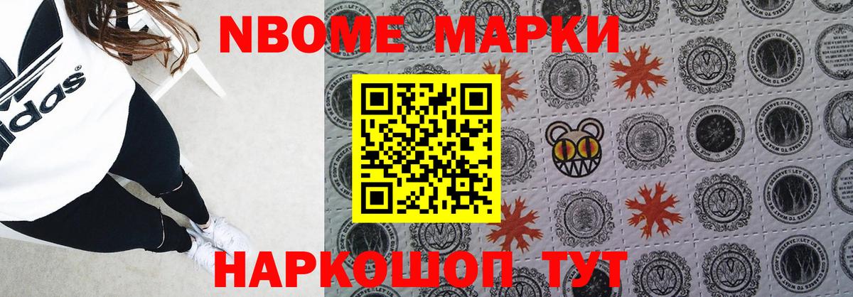 Петропавловск-Камчатский  ЛСД экстази кислота  LSD-25 экстази кислота  Вход с VPN 