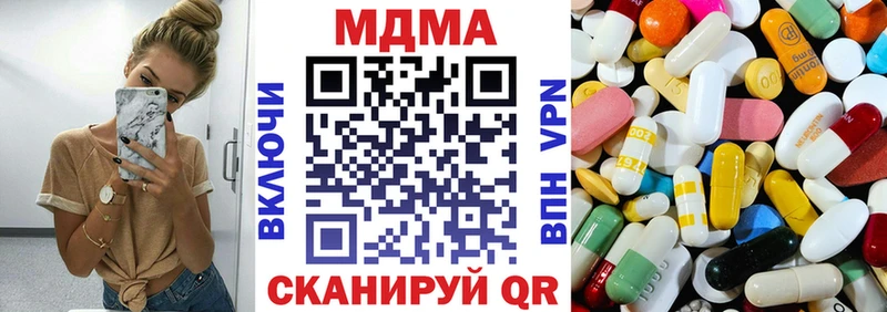 МДМА crystal  OMG как войти  Петропавловск-Камчатский 