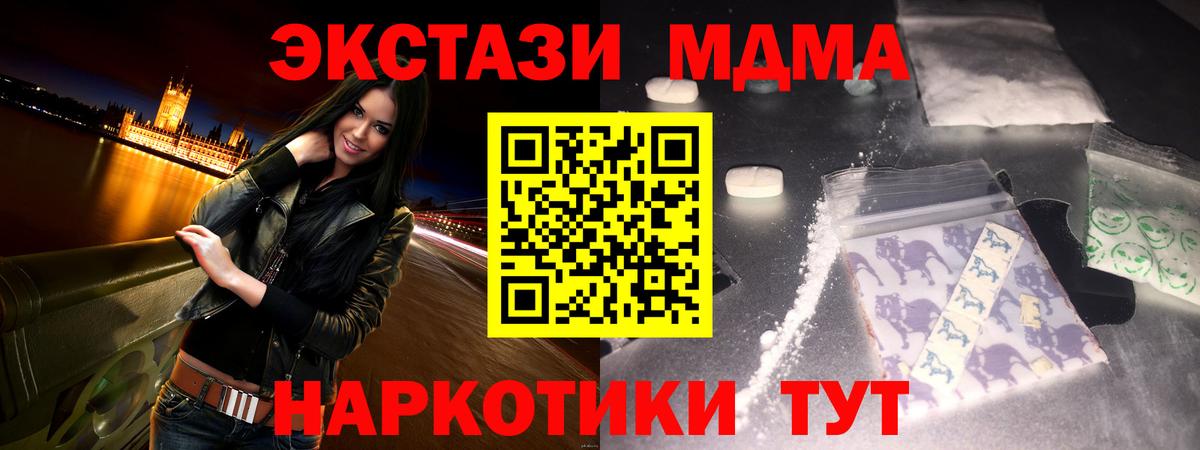 MDMA VHQ  Вход с VPN  MDMA crystal  Петропавловск-Камчатский 