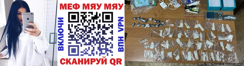 mega ссылки  Петропавловск-Камчатский  Мефедрон mephedrone 