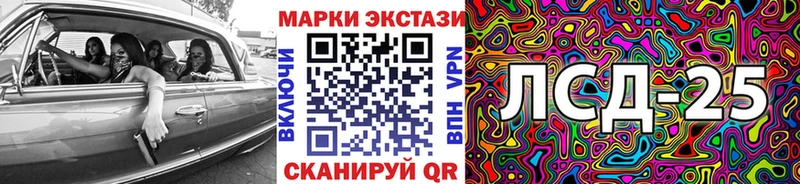 Марки 25I-NBOMe 1500мкг  Петропавловск-Камчатский 