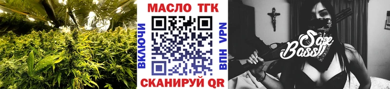 Дистиллят ТГК гашишное масло  наркотики  Петропавловск-Камчатский 