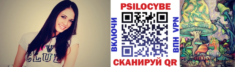 Галлюциногенные грибы ЛСД  купить   Петропавловск-Камчатский 