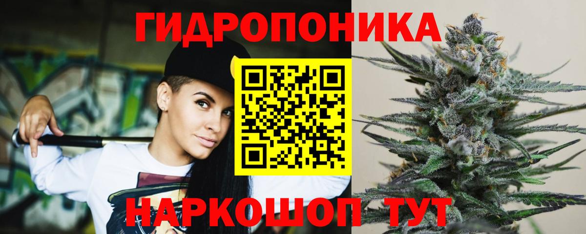 Каннабис  Петропавловск-Камчатский  Канабис  Мефедрон   Вход с VPN  ГАШ  APVP СОЛЬ кристаллы 