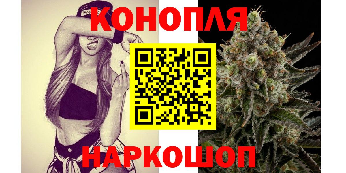Каннабис THC 21%  Бошки Шишки план  Вход с VPN  Петропавловск-Камчатский  Каннабис VHQ 