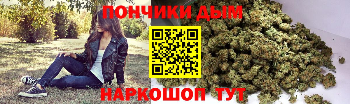 Шишки марихуана индика Петропавловск-Камчатский